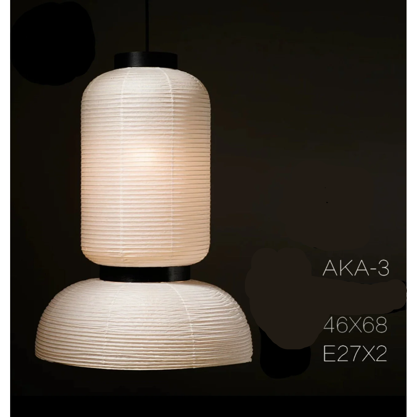 Aka-4 Paper Lantern Lamp - Minimalist Japanese Craftsmanship
