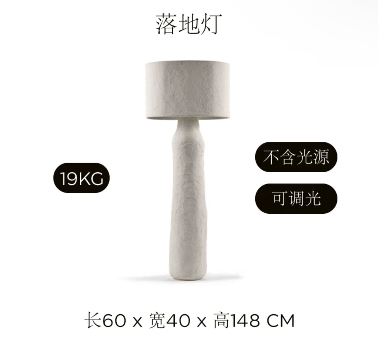 Floor Lamp for Living Room | Minimalist Resin Light for Modern Interiors - Lamps