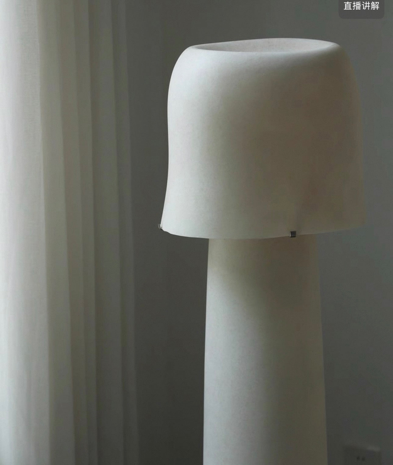 Minimalist Cylinder Floor Lamp | 132cm Wabi-sabi Totem | Translucent Stone-paper Texture | Soft Glow Resin | Casalola